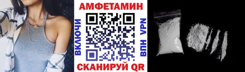 МЕГА как войти  что такое наркотик  Южно-Сухокумск  Amphetamine Розовый 
