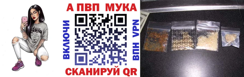 А ПВП СК  Южно-Сухокумск 