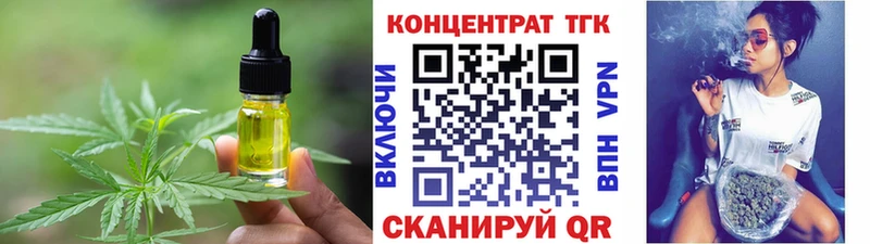 Печенье с ТГК конопля Южно-Сухокумск