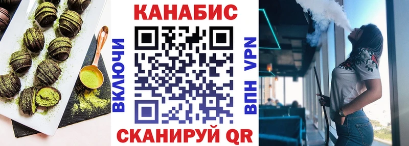 Печенье с ТГК марихуана  Южно-Сухокумск 