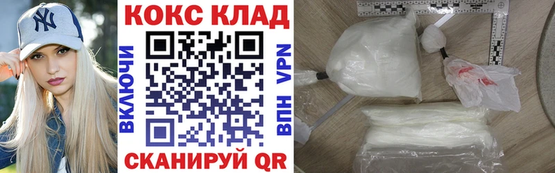 Кокаин VHQ Южно-Сухокумск