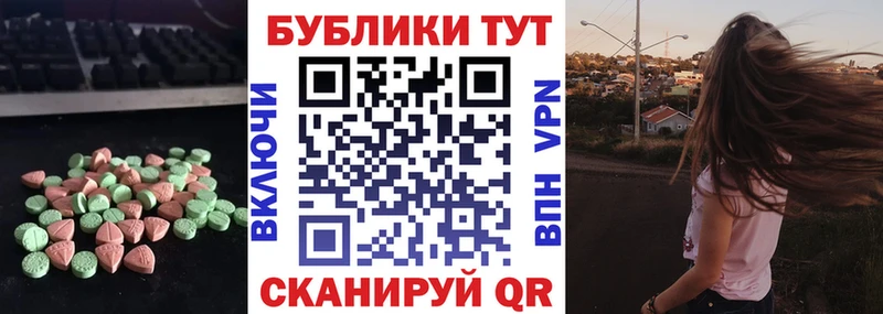 Экстази Punisher  Южно-Сухокумск 