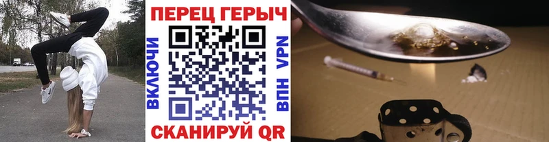 ГЕРОИН Heroin  Южно-Сухокумск 
