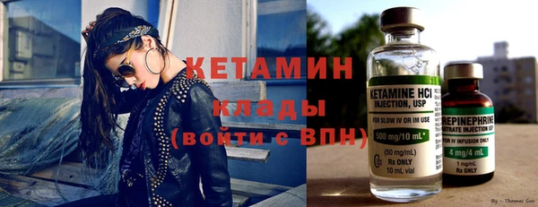 стаф Абинск