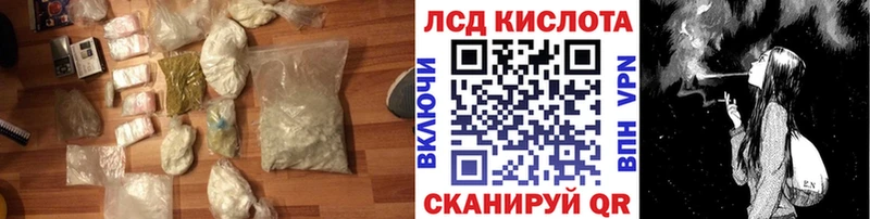 ЛСД экстази кислота  blacksprut маркетплейс  Южно-Сухокумск 