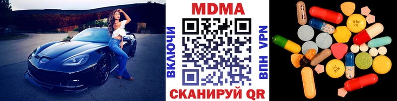 kraken онион  Южно-Сухокумск  МДМА молли 