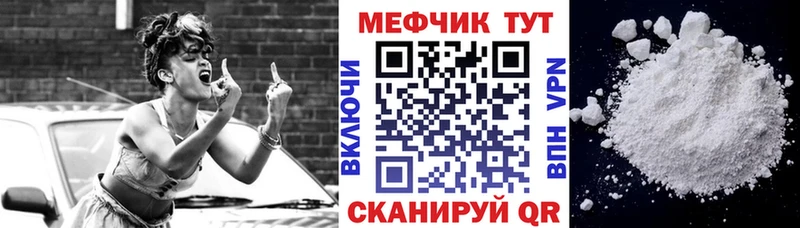 как найти закладки  Южно-Сухокумск  МЕФ мяу мяу 