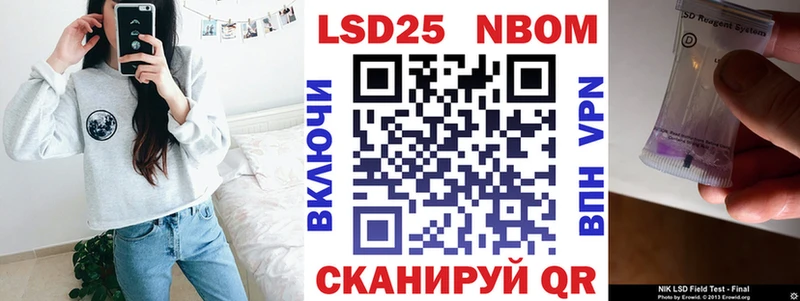 Марки NBOMe 1,5мг  mega ТОР  Южно-Сухокумск 